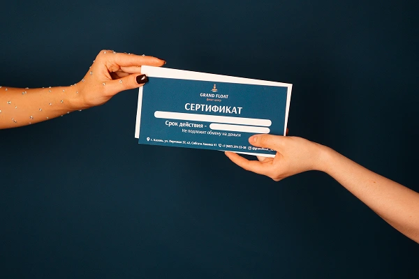 Подарочный сертификат